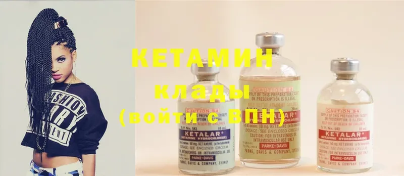 Кетамин ketamine  как найти наркотики  Олонец 